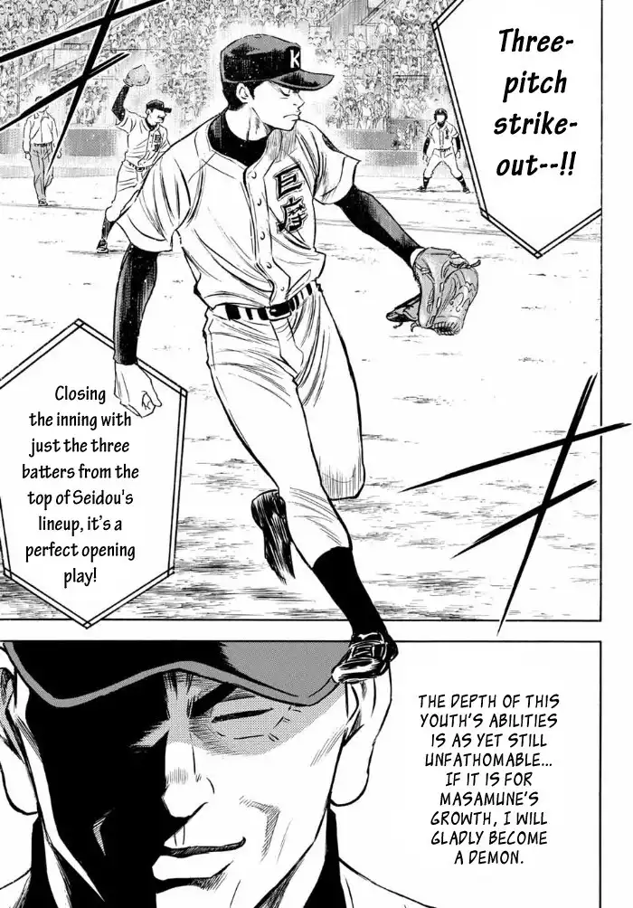 Daiya no A - Act II Chapter 5 16